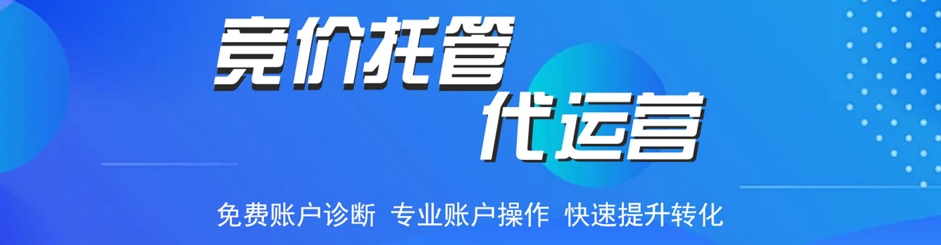石城百度网络推广